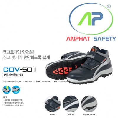 Giày bảo hộ COV 501 - SH-COV-501